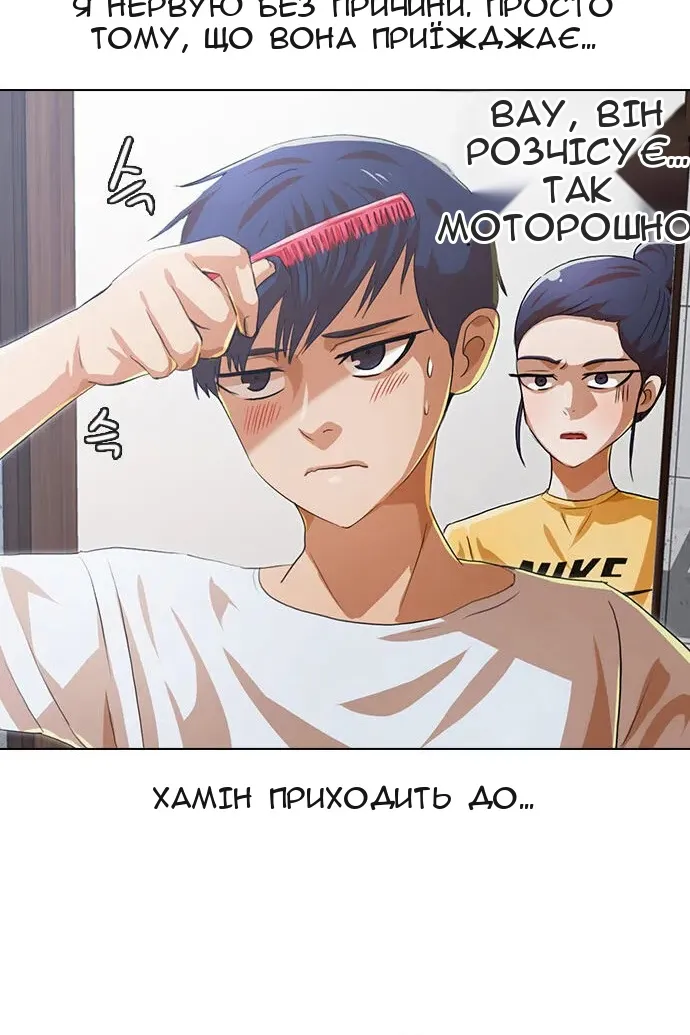 Сторінка 115
