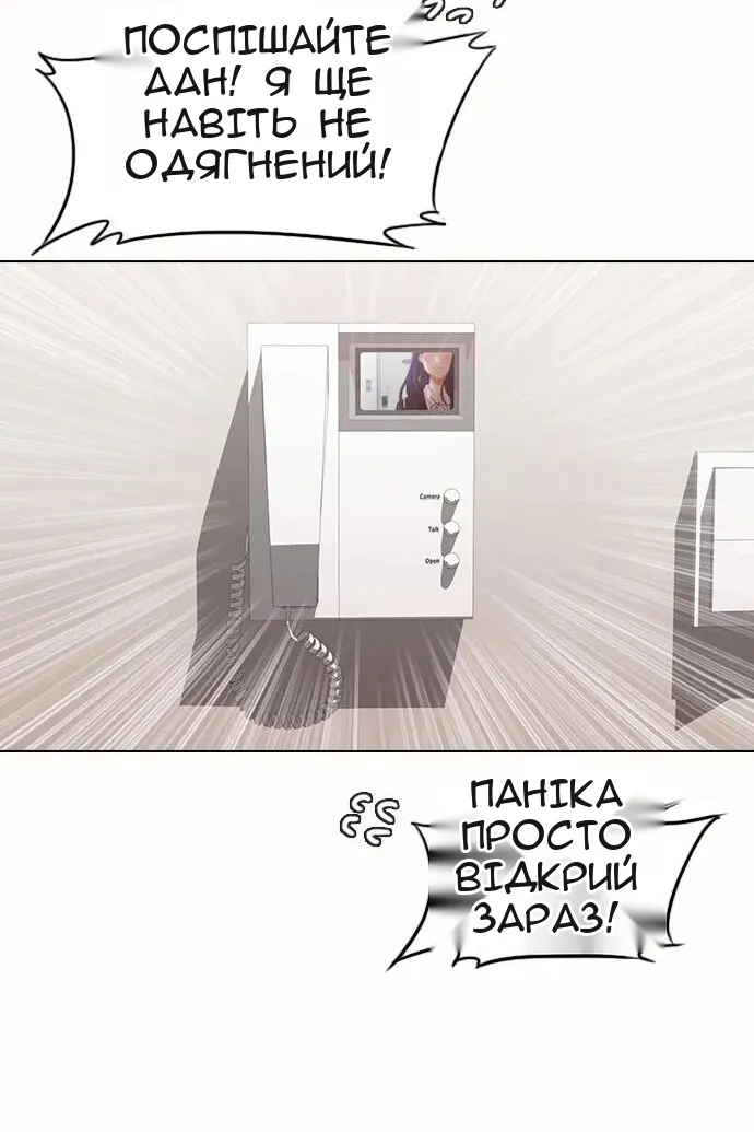 Сторінка 117