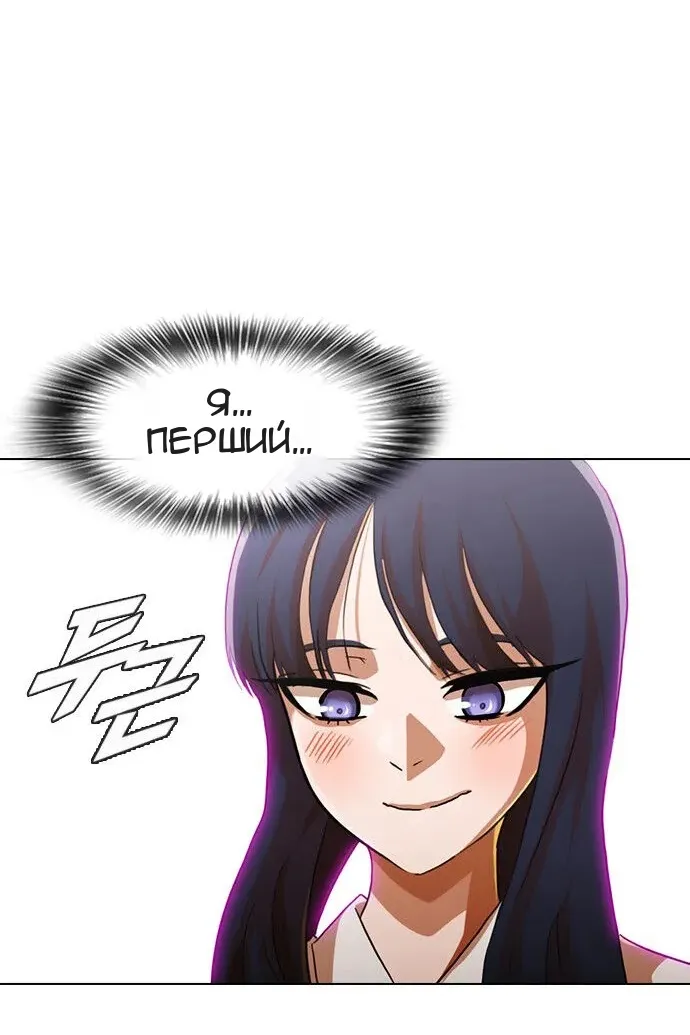 Сторінка 133