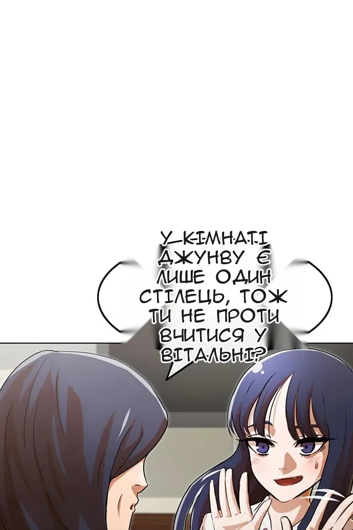 Сторінка 134