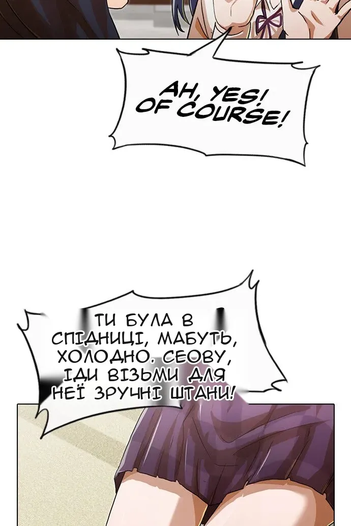 Сторінка 135
