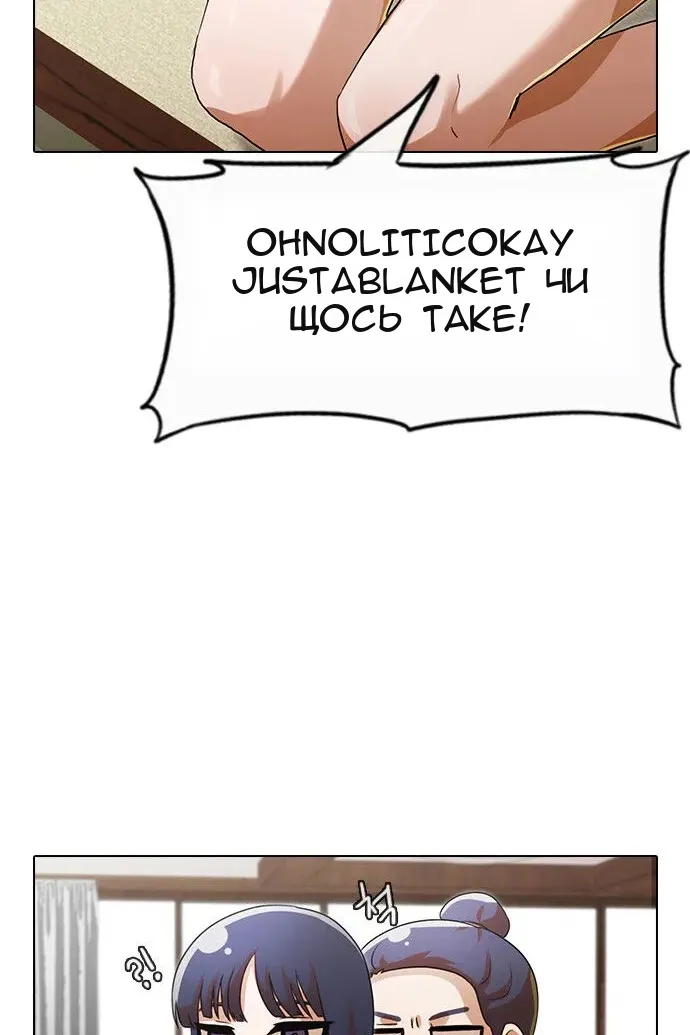Сторінка 136