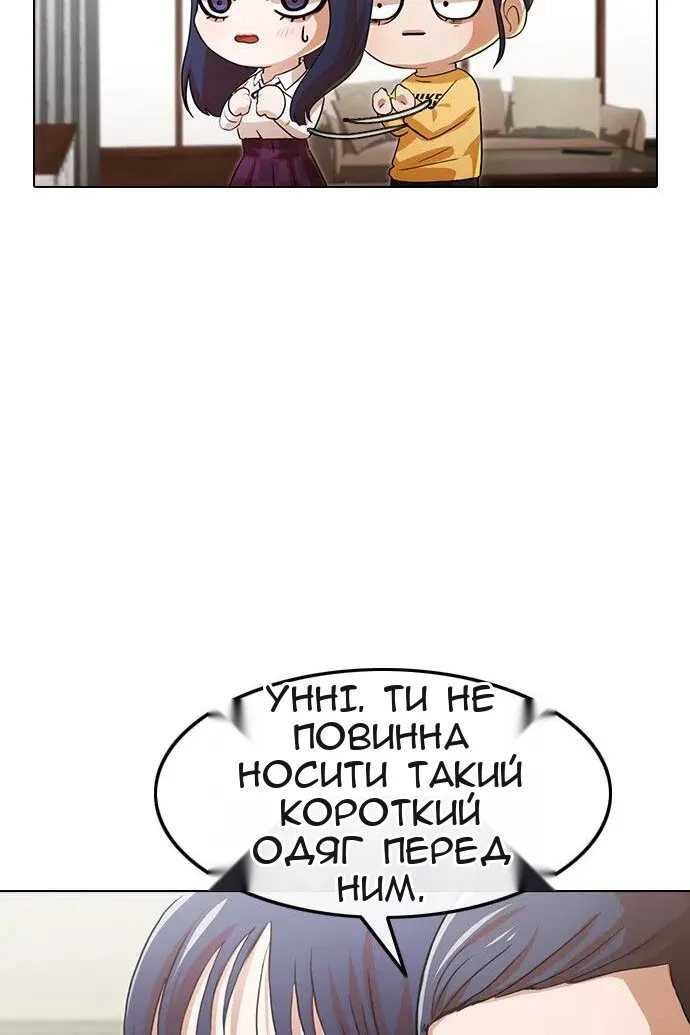 Сторінка 137