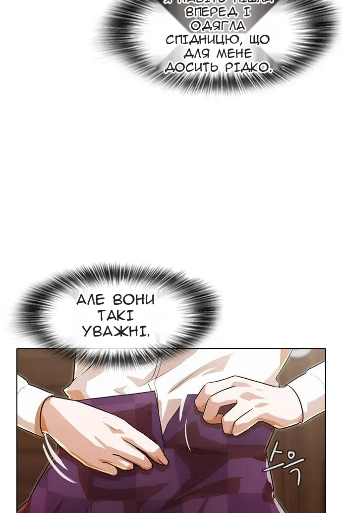 Сторінка 142