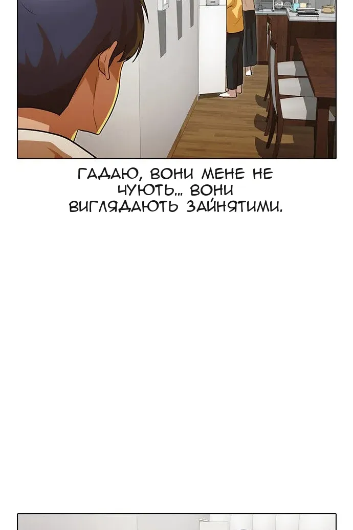 Сторінка 145