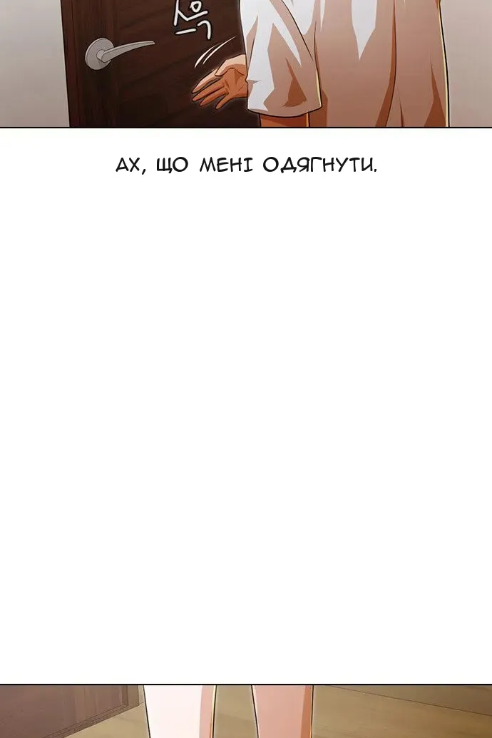 Сторінка 151