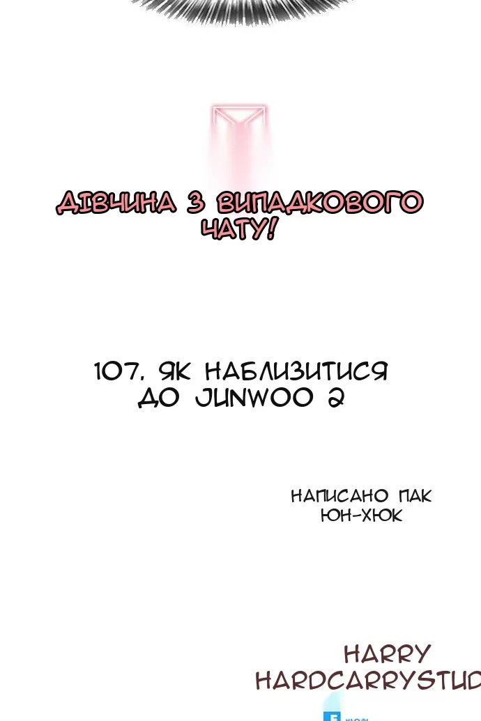 Сторінка 20