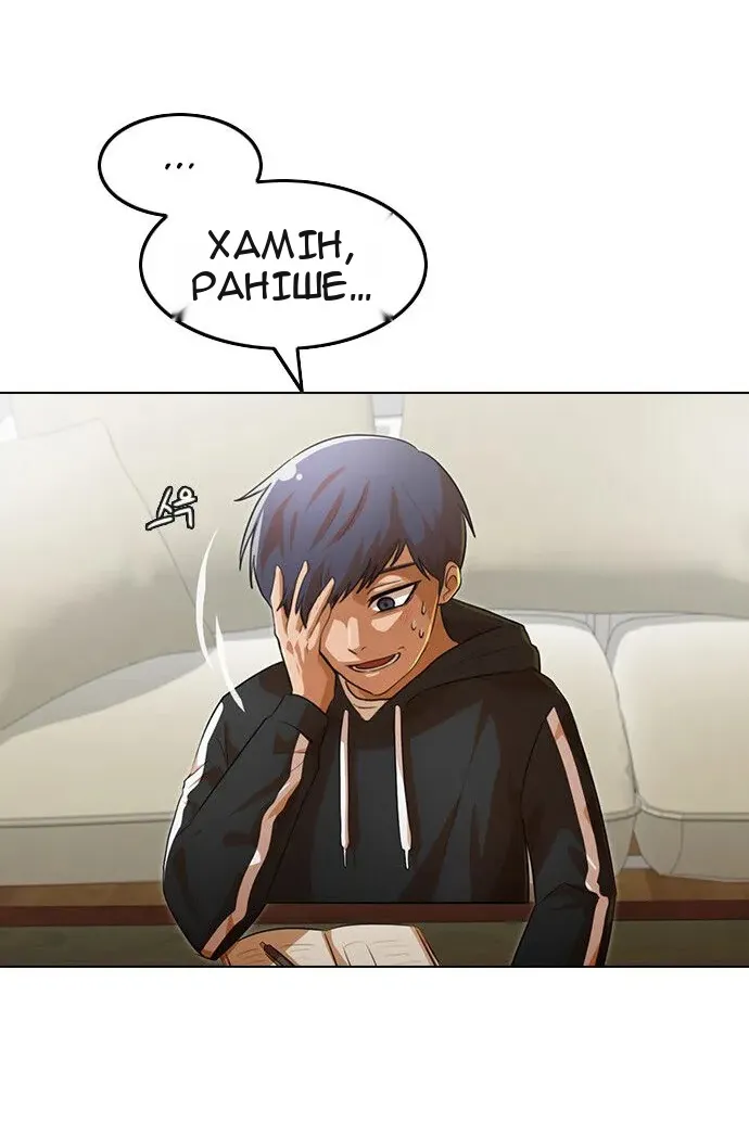 Сторінка 24