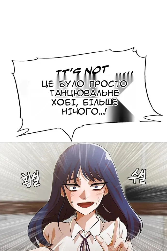 Сторінка 25