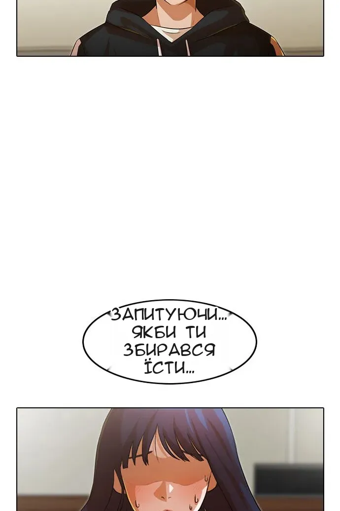 Сторінка 27