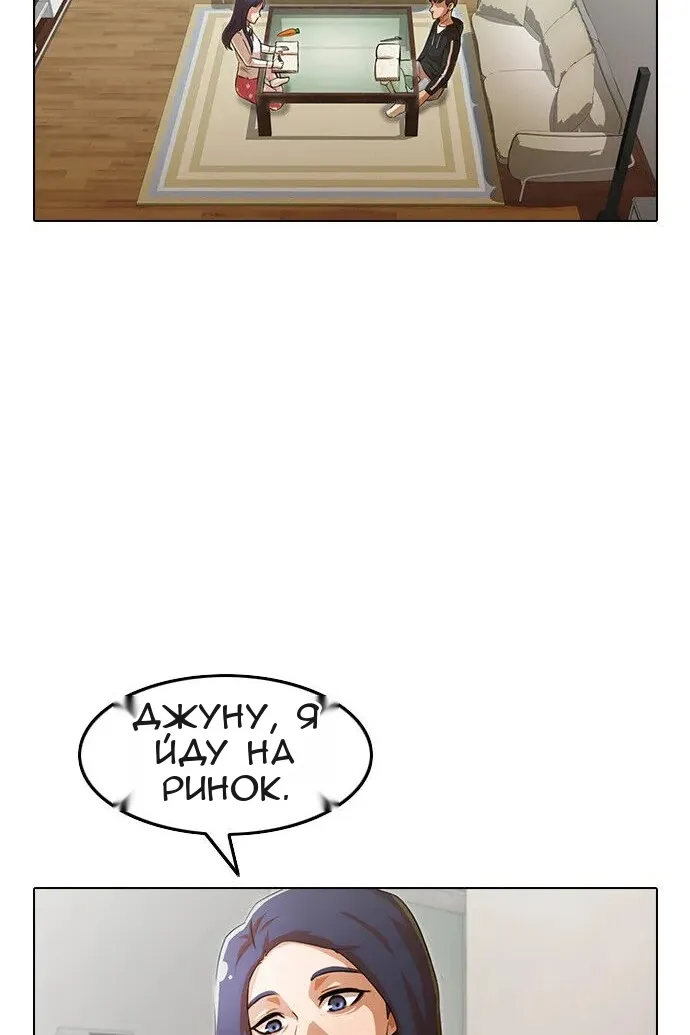Сторінка 29