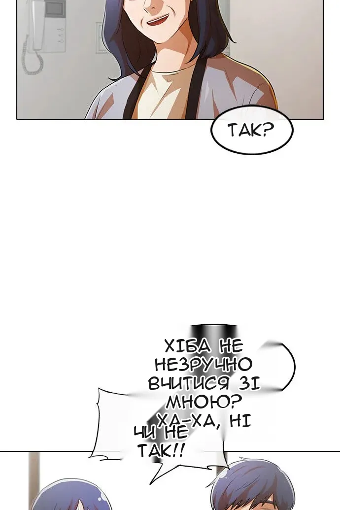 Сторінка 30