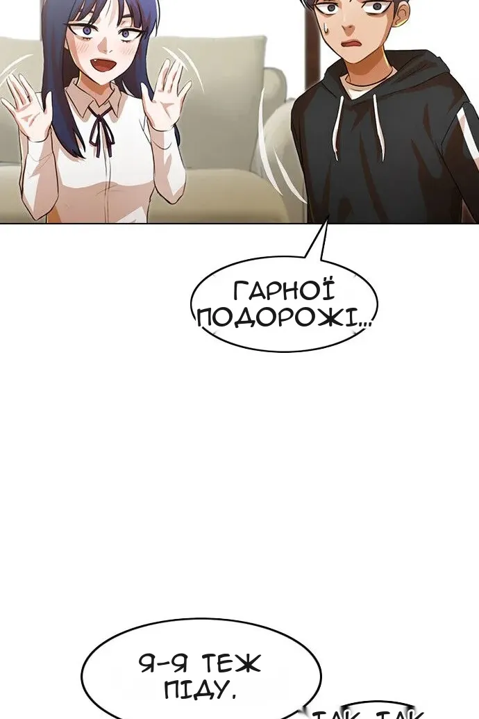 Сторінка 31