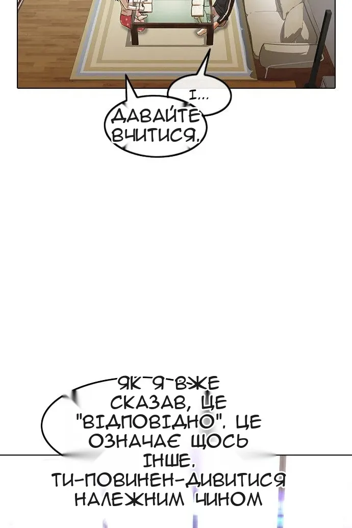 Сторінка 35