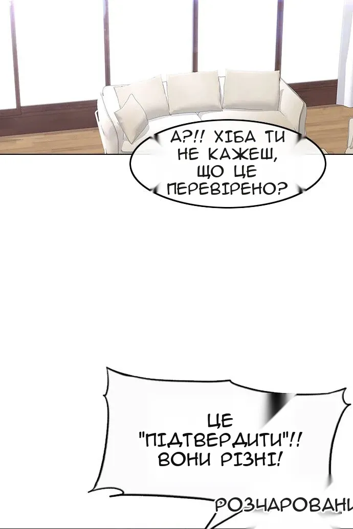 Сторінка 36
