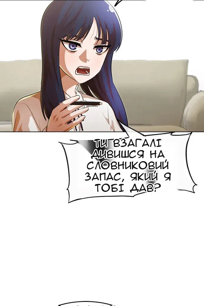 Сторінка 37