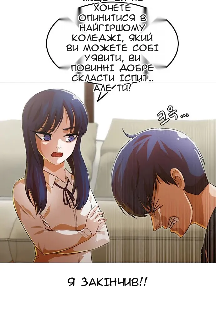Сторінка 39