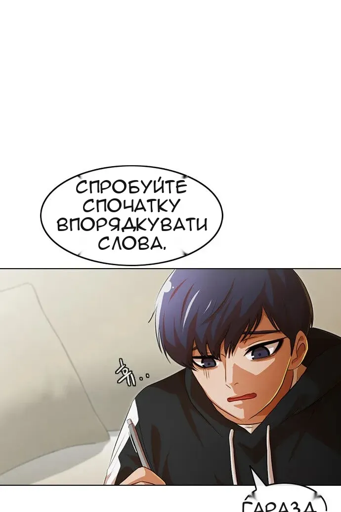Сторінка 40
