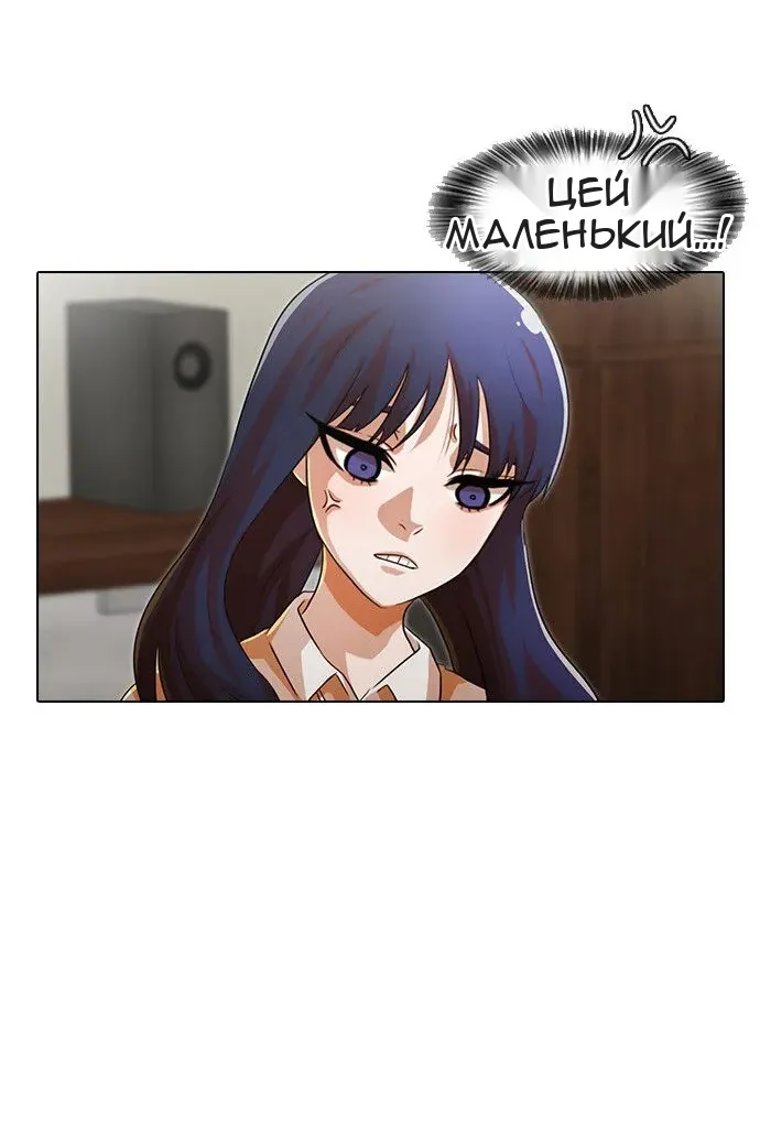 Сторінка 45