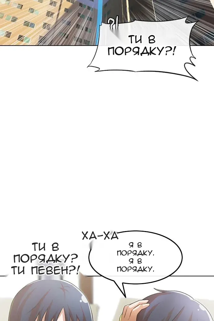 Сторінка 60