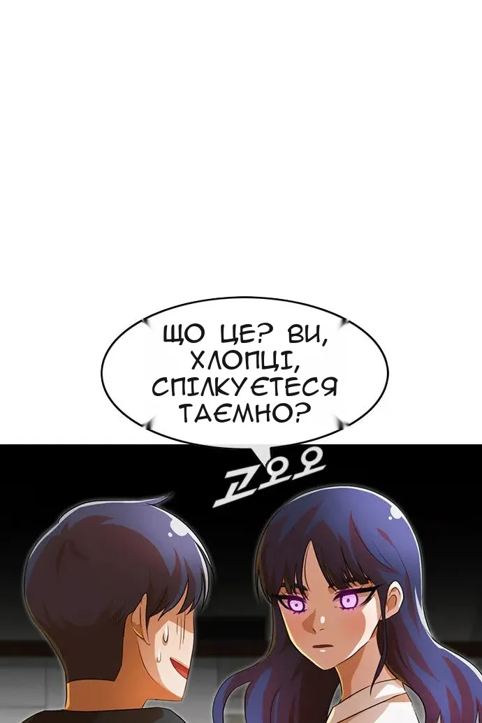 Сторінка 63