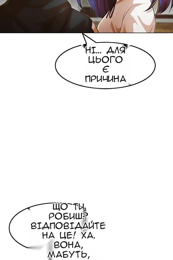 Сторінка 64