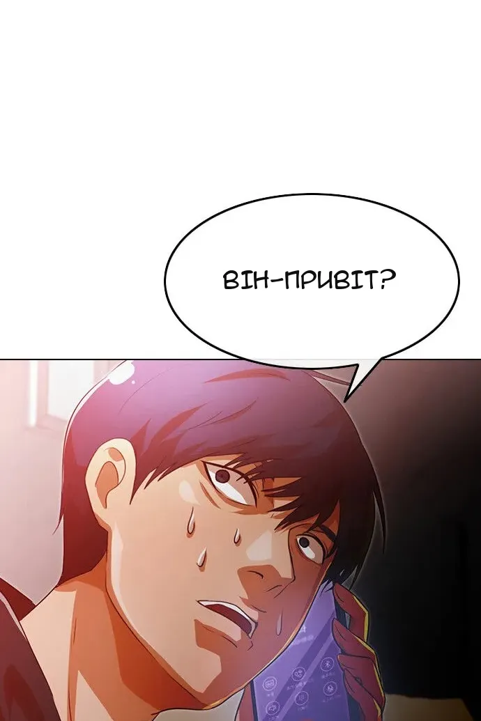 Сторінка 66
