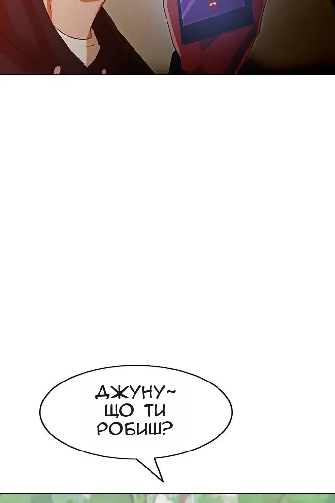 Сторінка 67