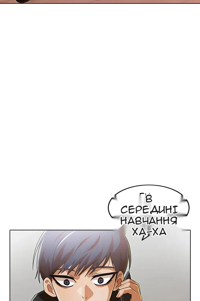 Сторінка 69