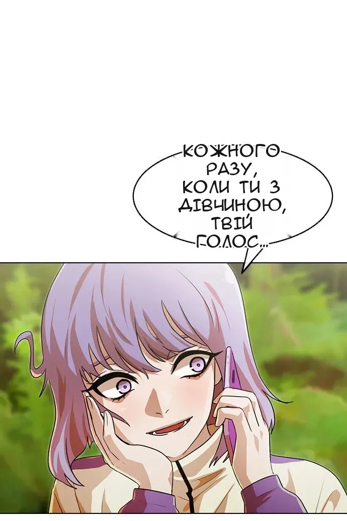 Сторінка 73
