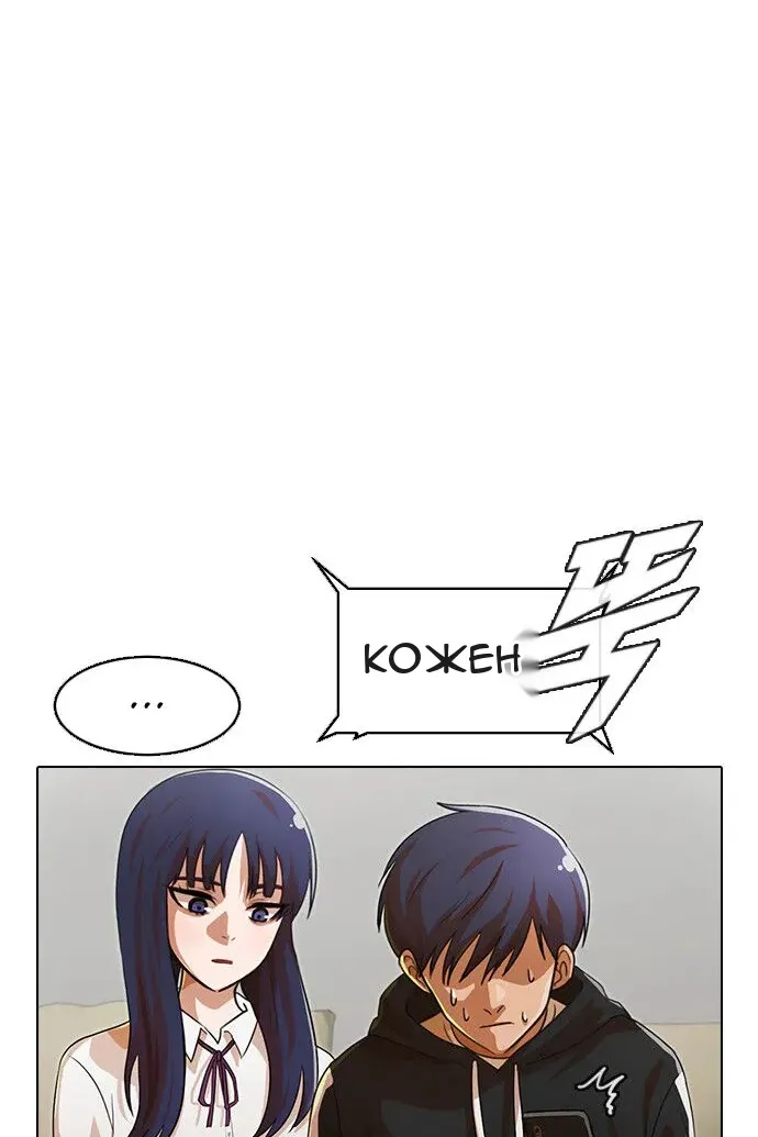 Сторінка 74