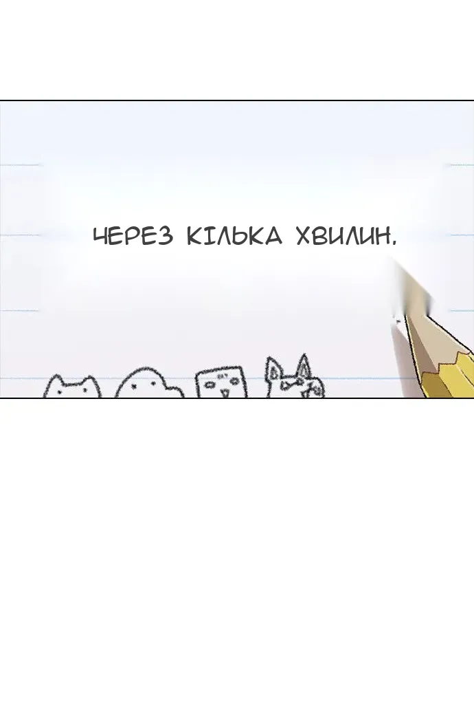 Сторінка 79