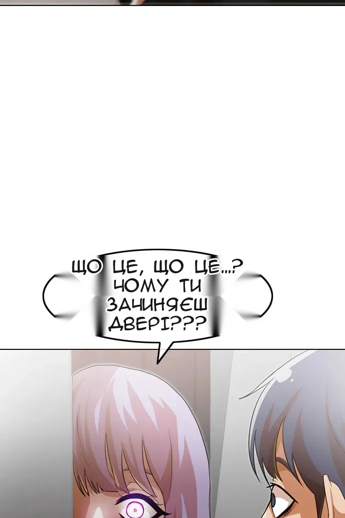 Сторінка 86