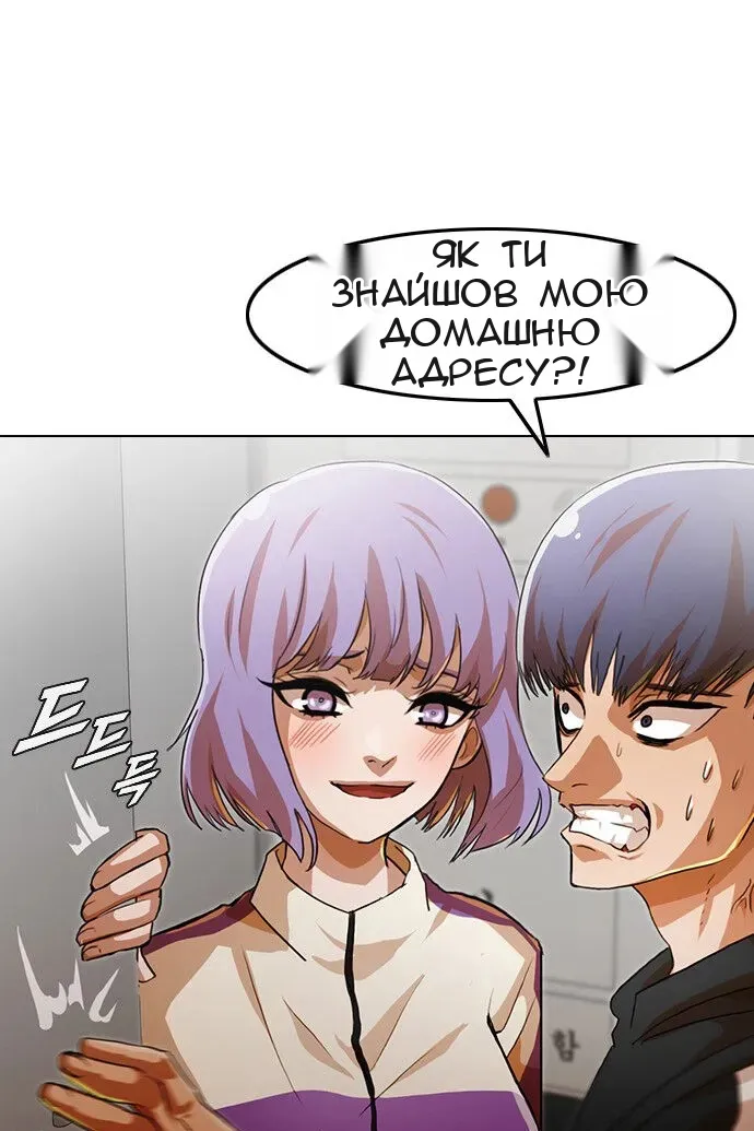 Сторінка 89