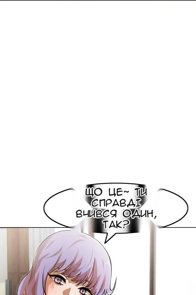 Сторінка 97