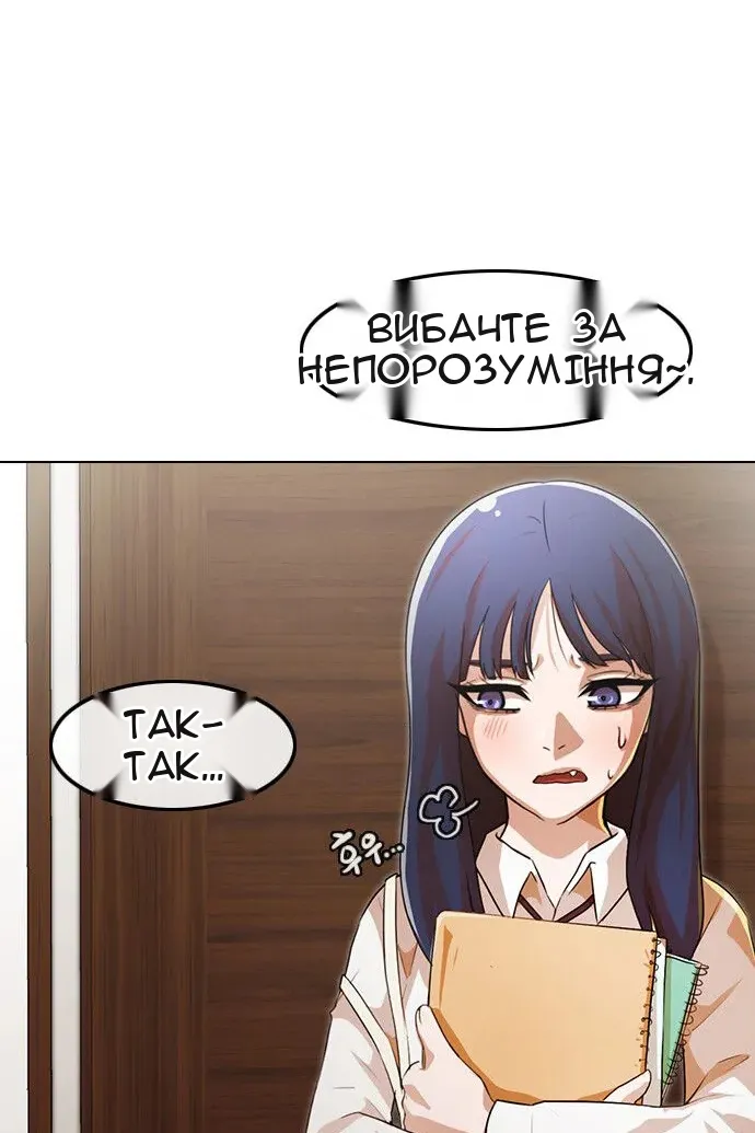 Сторінка 100