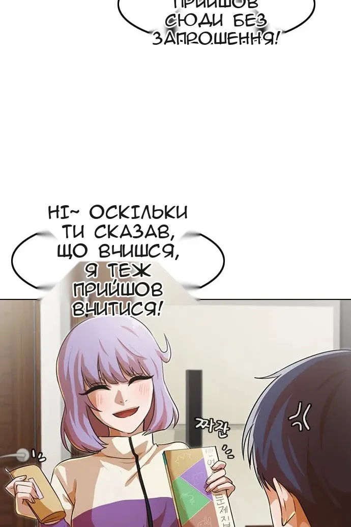 Сторінка 104