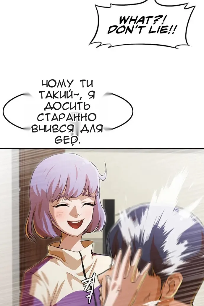 Сторінка 108