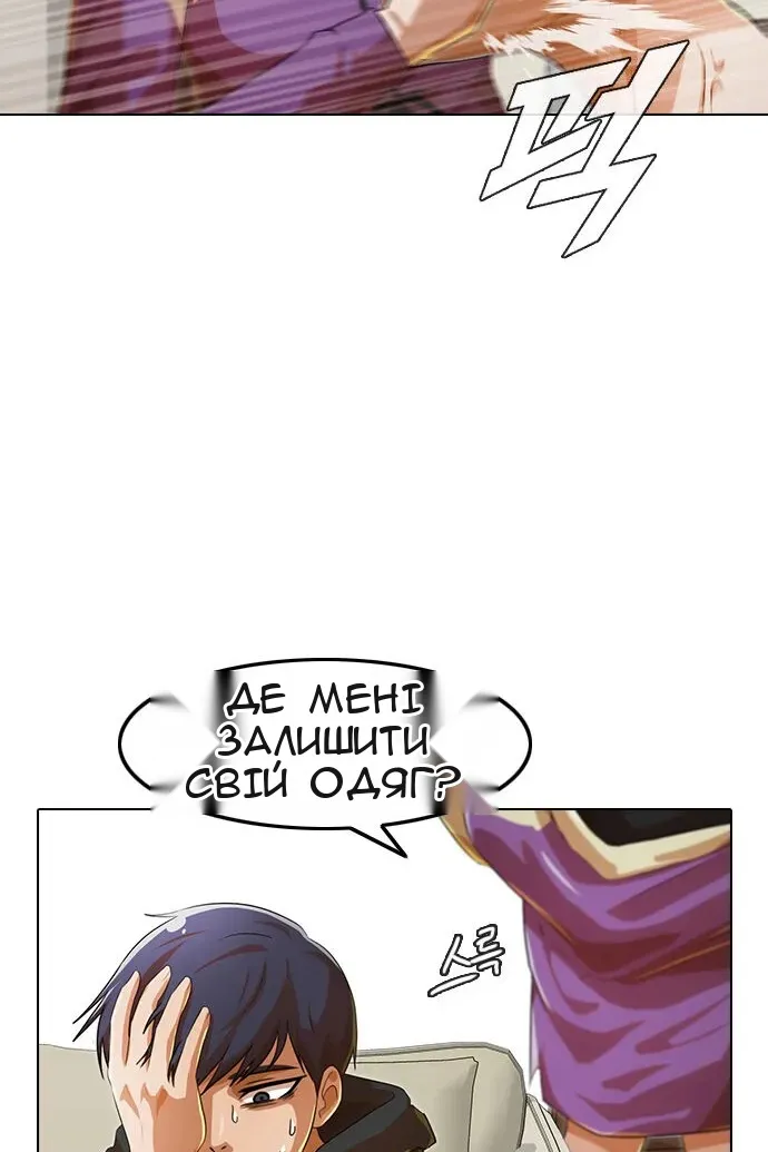 Сторінка 109
