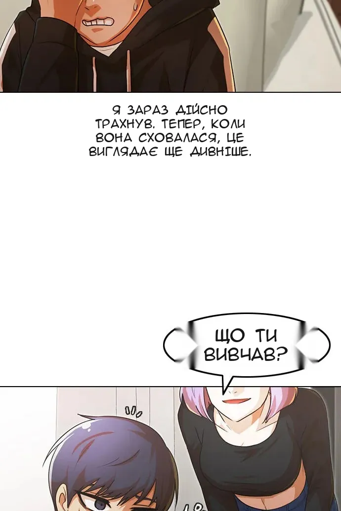 Сторінка 111