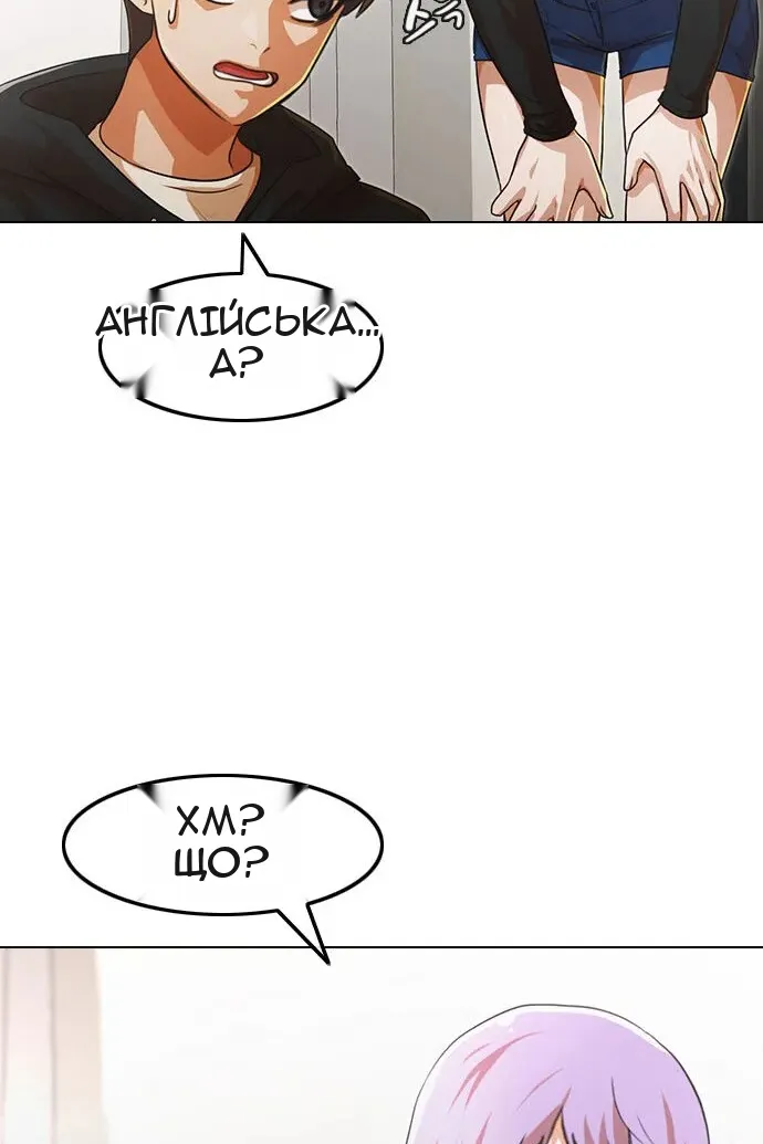 Сторінка 112