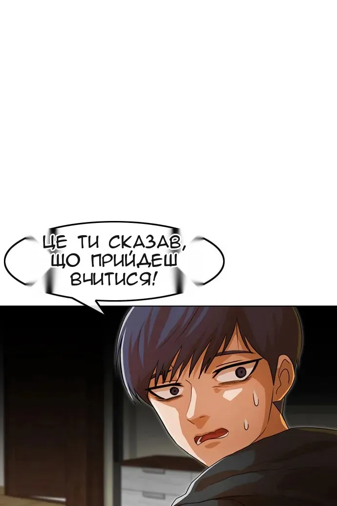 Сторінка 114