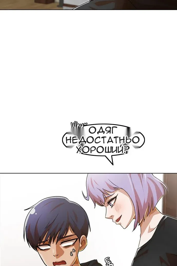 Сторінка 115