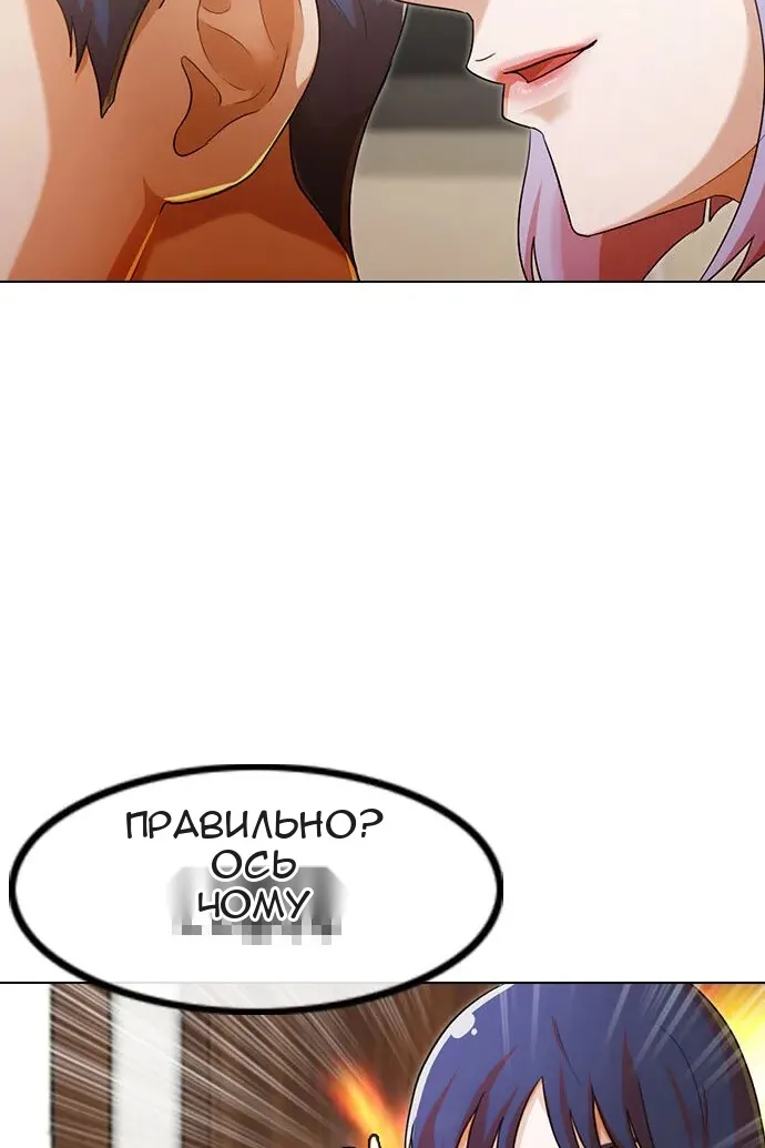 Сторінка 117