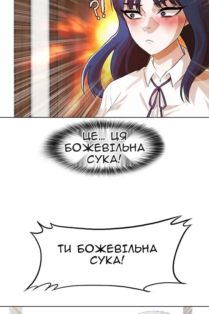 Сторінка 118