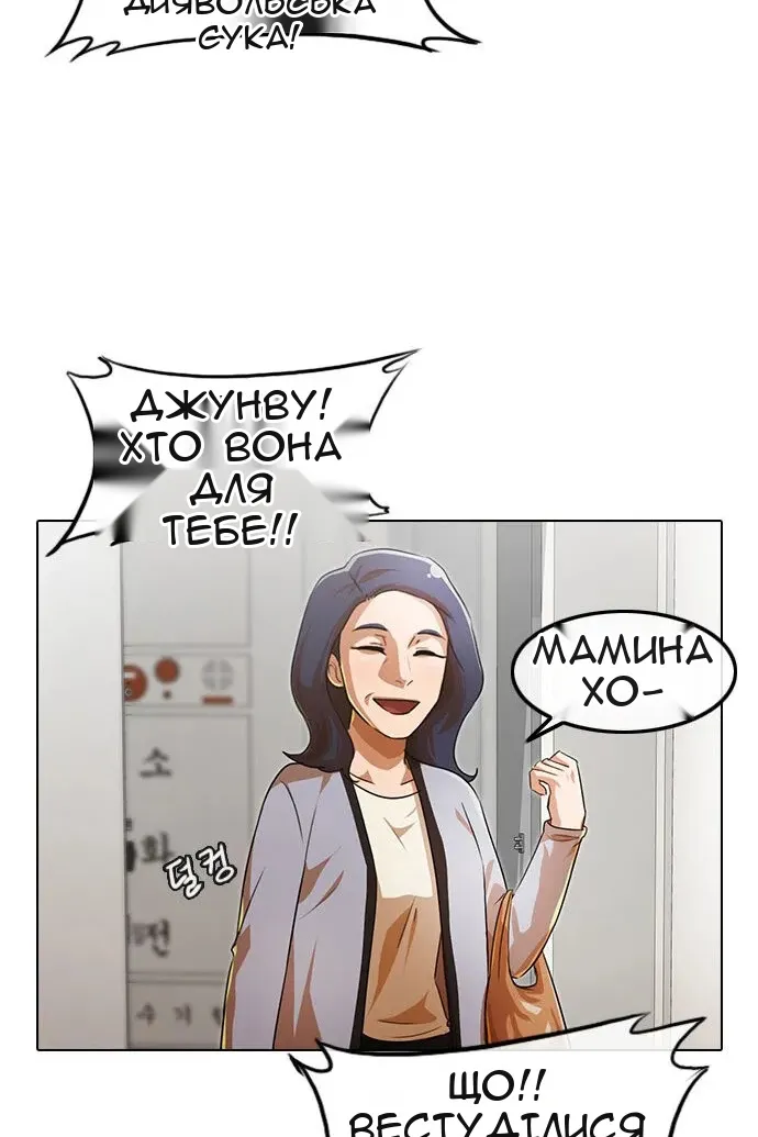 Сторінка 121