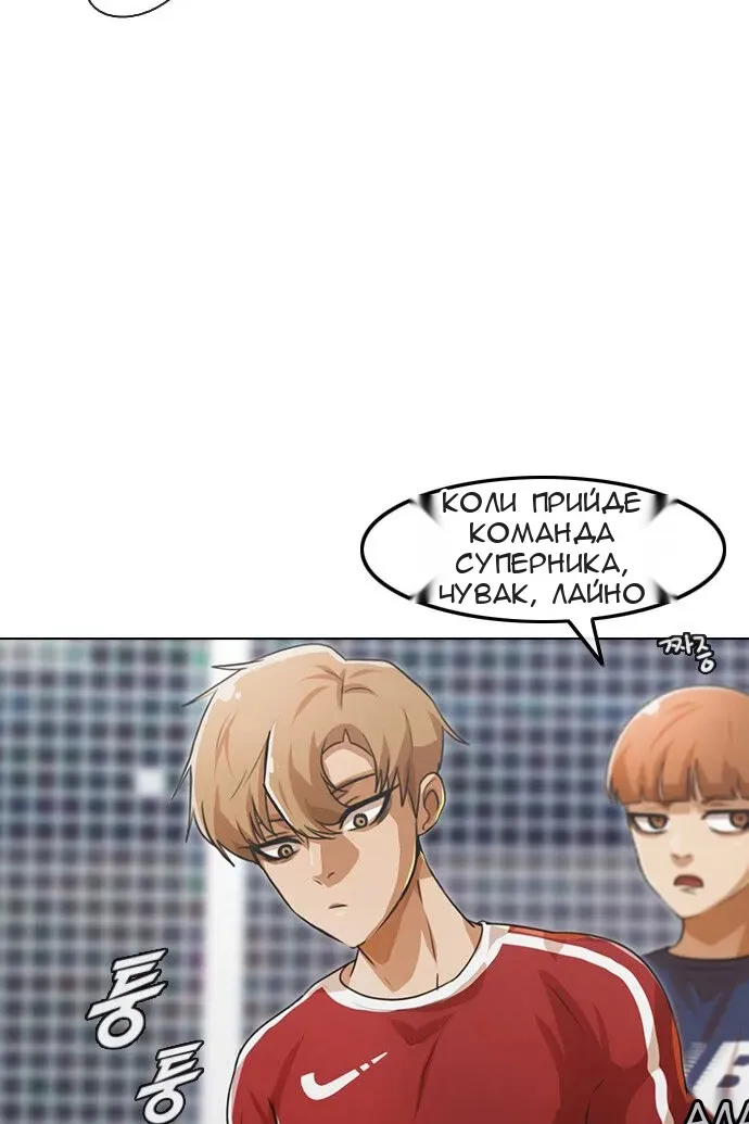 Сторінка 127