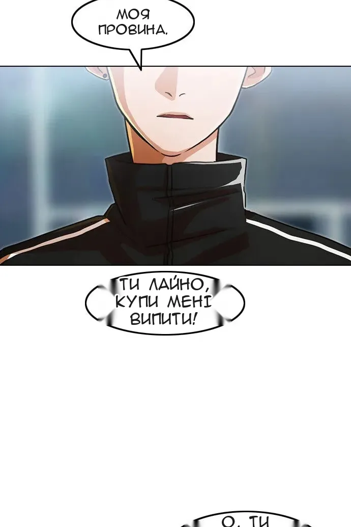 Сторінка 131