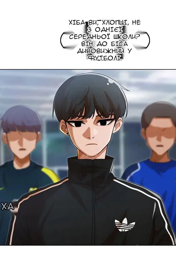 Сторінка 133