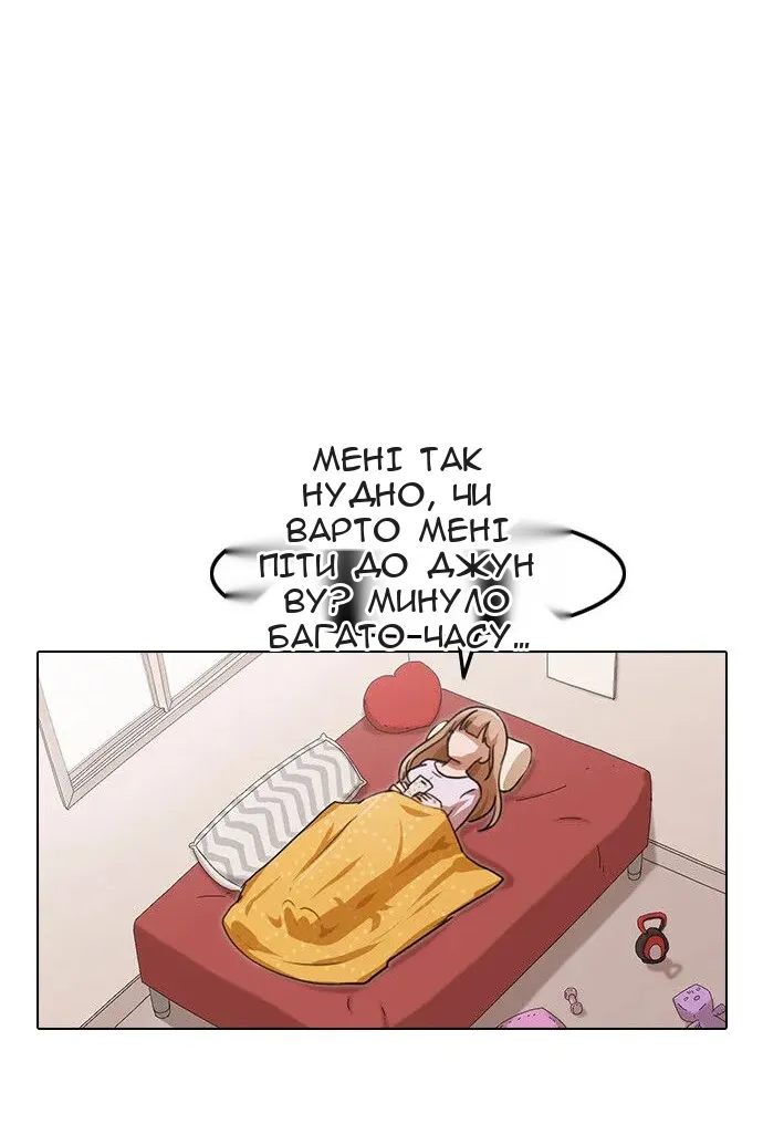 Сторінка 139